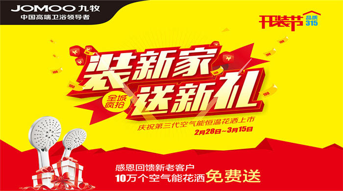 /gaozhiliangnidinghe.html