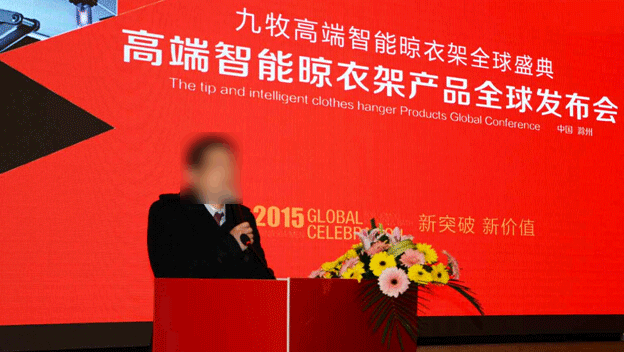 /jiachangjubaobanzhu.html